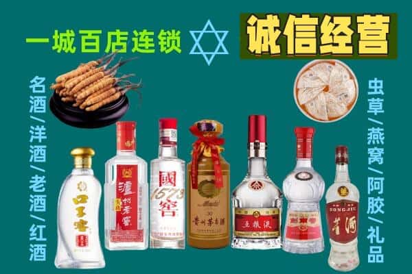 山城区回收五粮液酒瓶