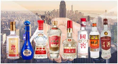 山城区回收名酒