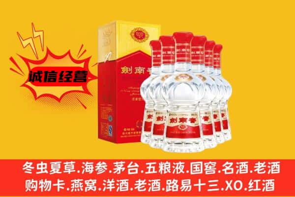 山城区上门回收水晶剑价格