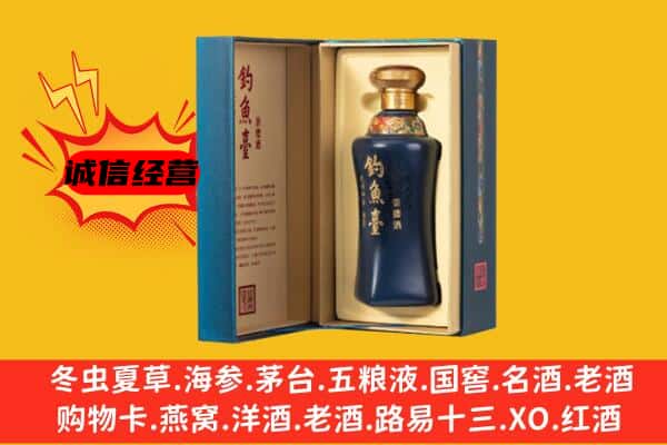 山城区上门回收钓鱼台价格