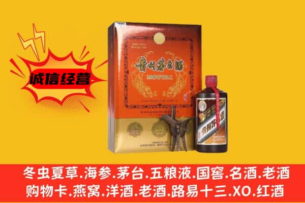 山城区回收精品茅台酒