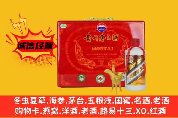 山城区回收80年份茅台酒